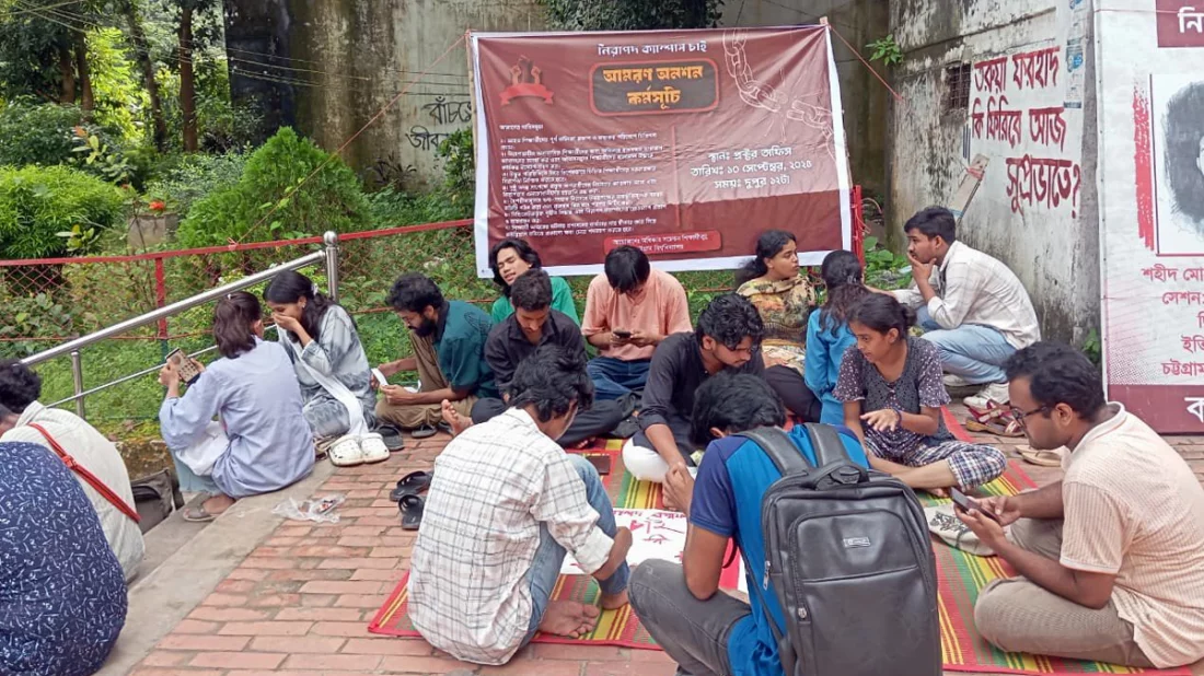 নিরাপদ ক্যাম্পাসসহ ৯ দফা দাবিতে চবি শিক্ষার্থীদের আমরণ অনশন